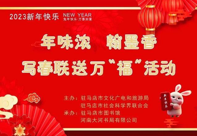 微信图片_20230109101449.jpg