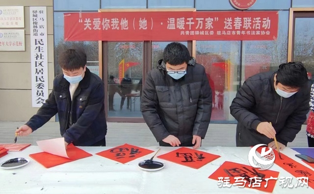 新春走基层丨百联千福送群众 文化惠民迎新春