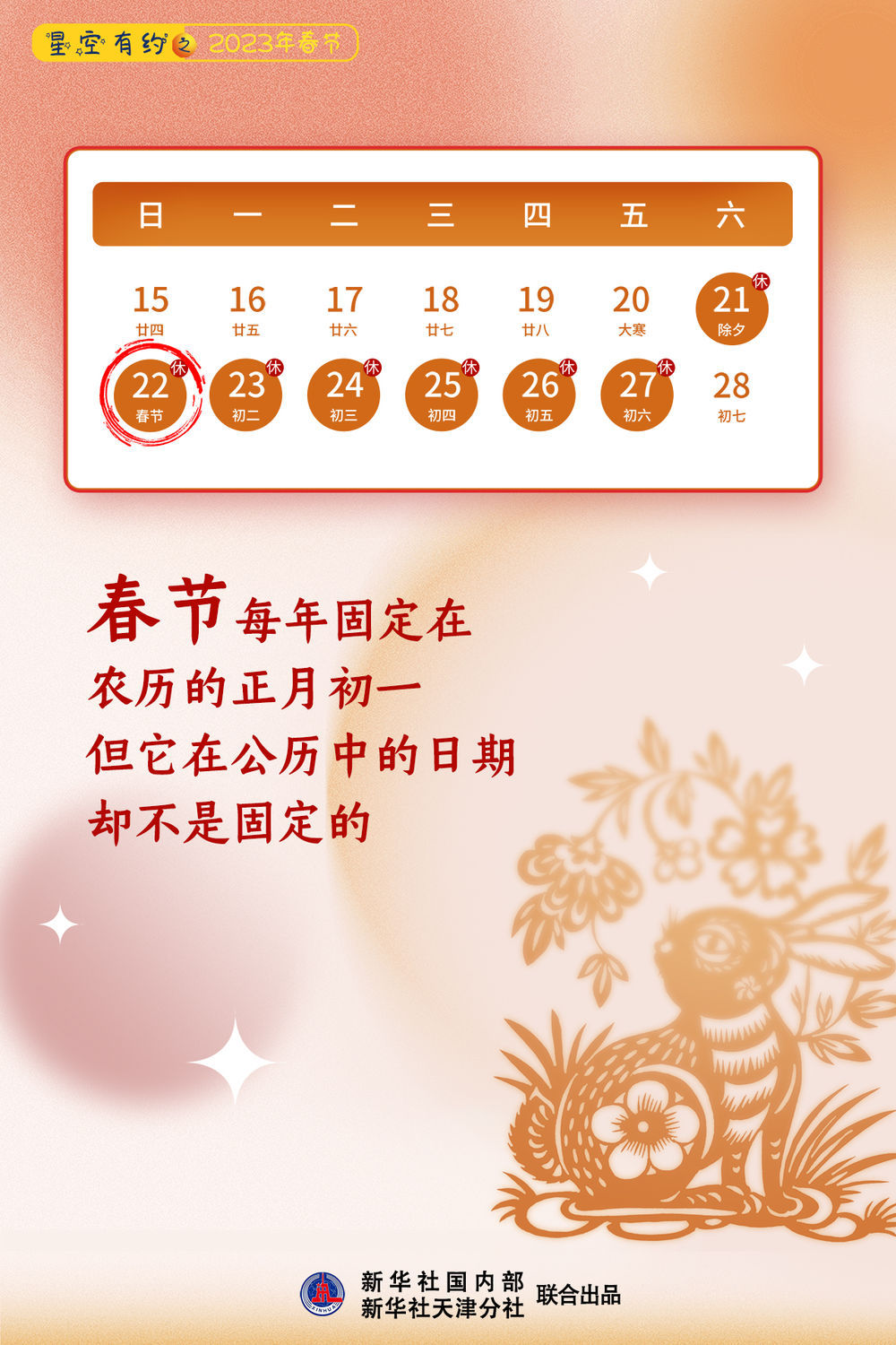 微信图片_20230110154247.jpg