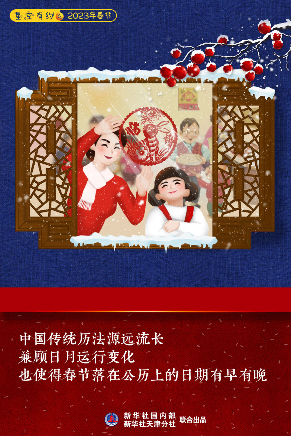 微信图片_20230110154250.jpg