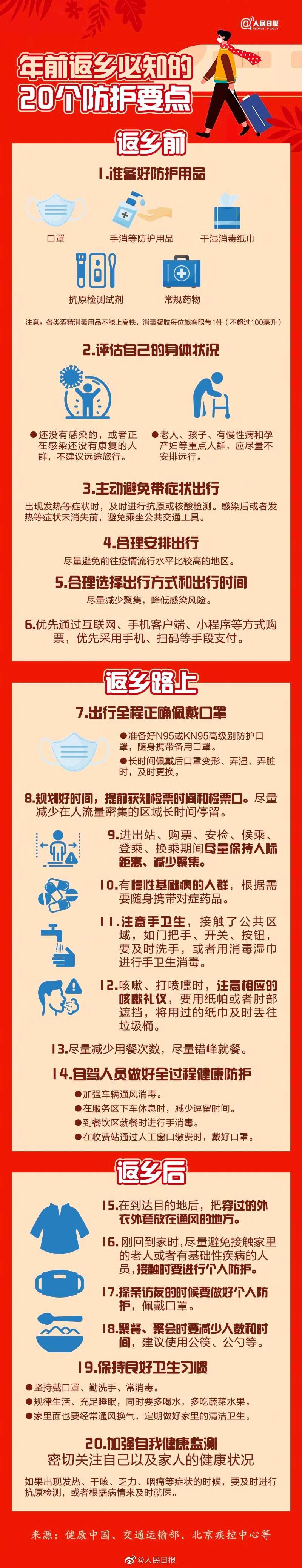 微信图片_20230110155146.jpg