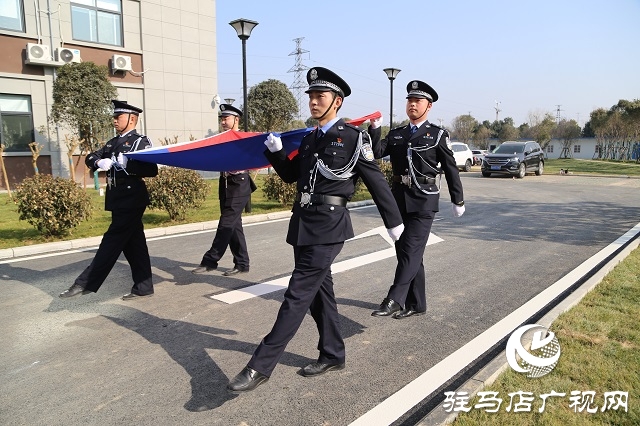 驻马店市公安局高新区分局举行升国旗迎警旗庆祝仪式