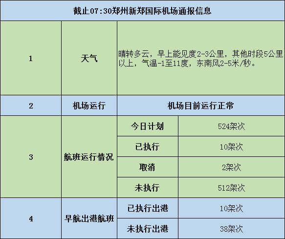 微信图片_20230111091033.png