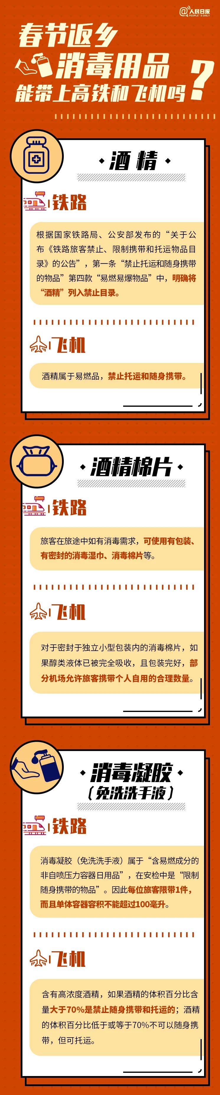 微信图片_20230111095754.jpg