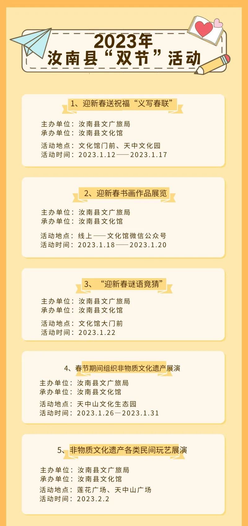 微信图片_20230111103122.jpg