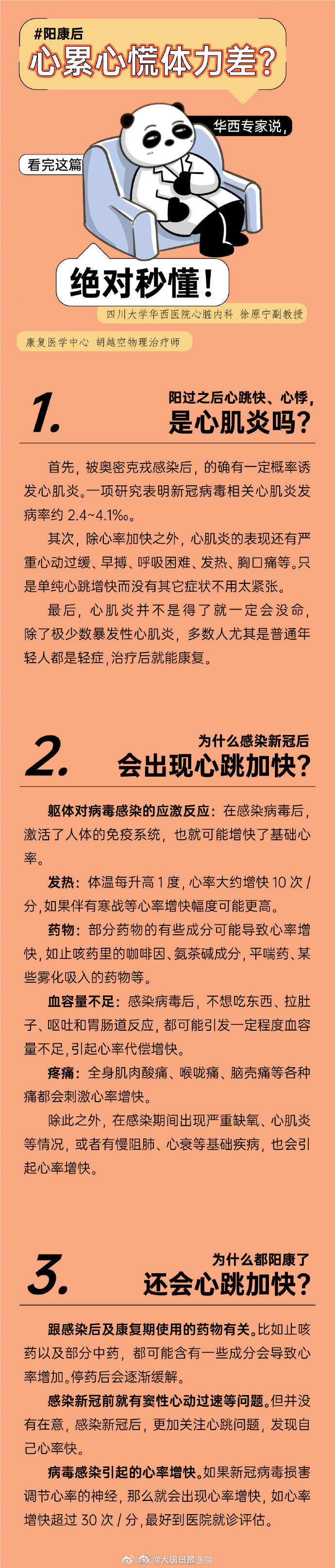 微信图片_20230111155605.jpg