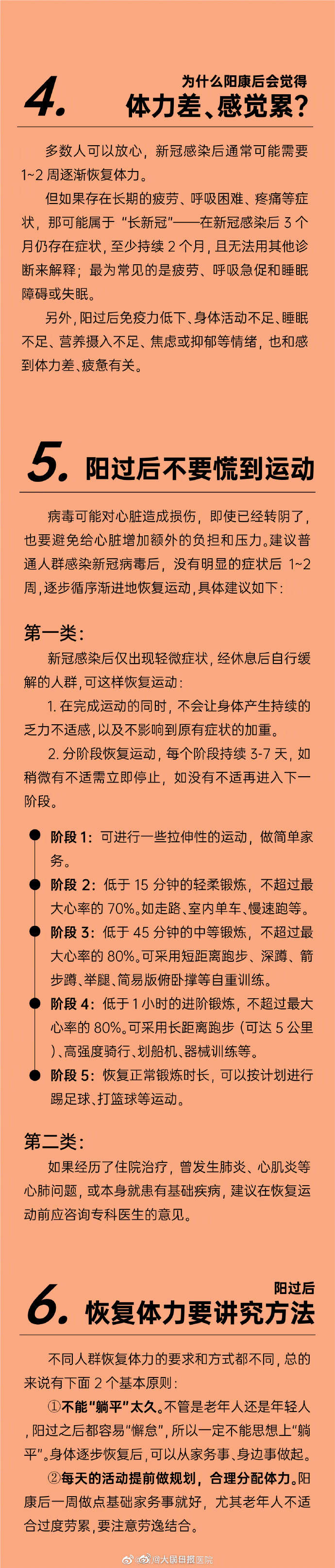 微信图片_20230111155613.jpg