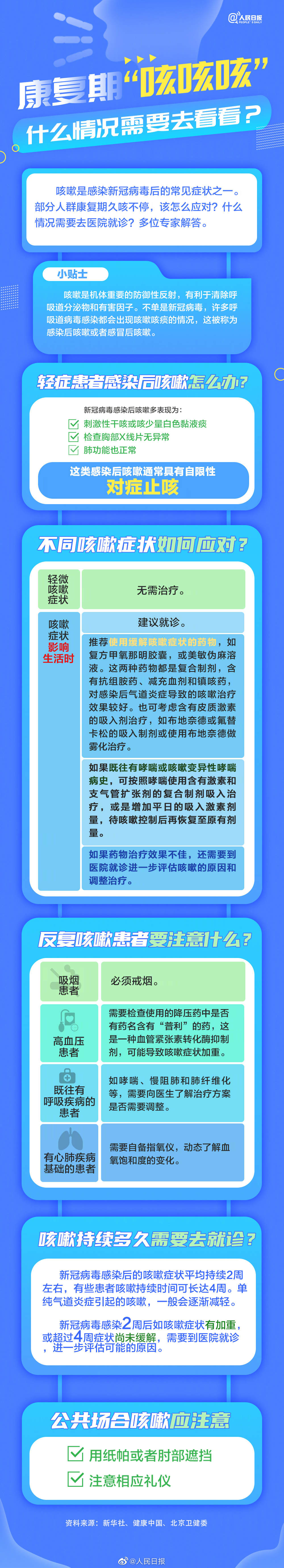 微信图片_20230112093815.jpg