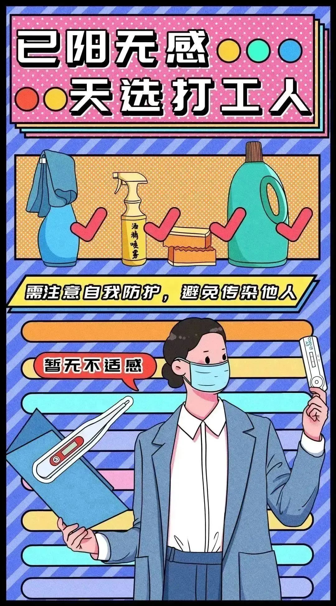 微信图片_20230112094247.jpg