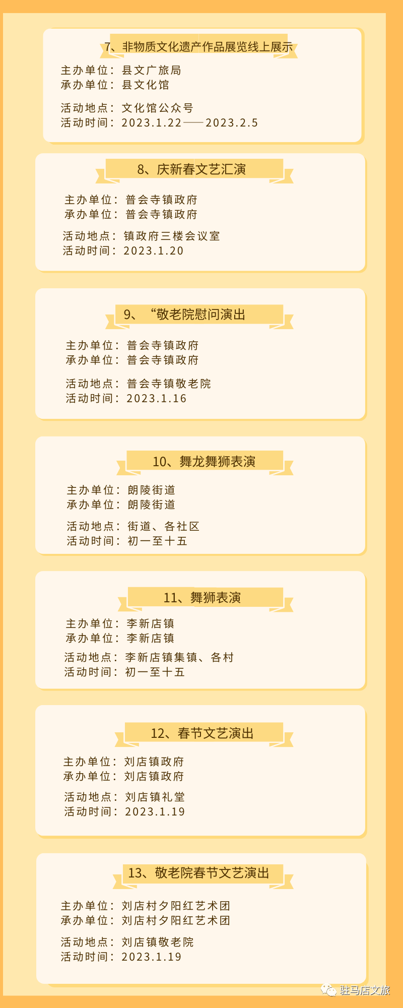 微信图片_20230112095238.png