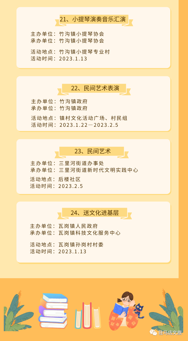 微信图片_20230112095248.png
