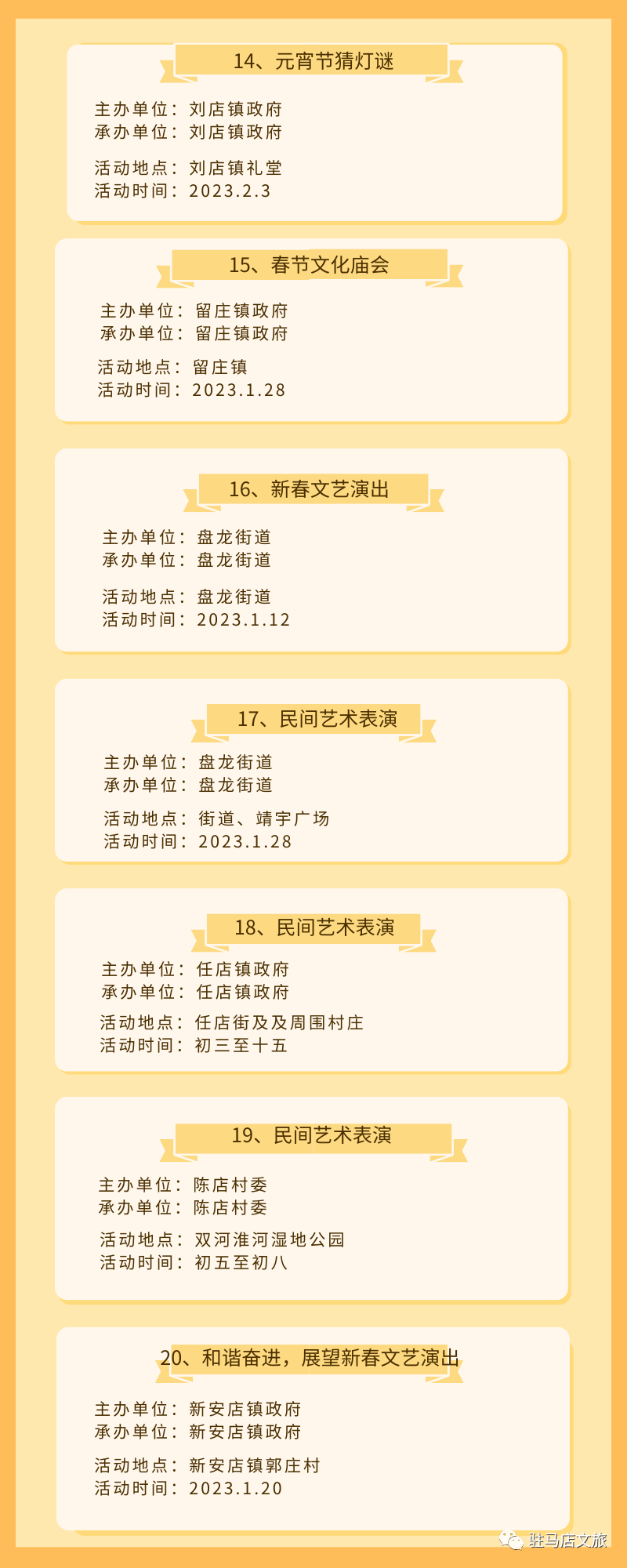 微信图片_20230112095243.png