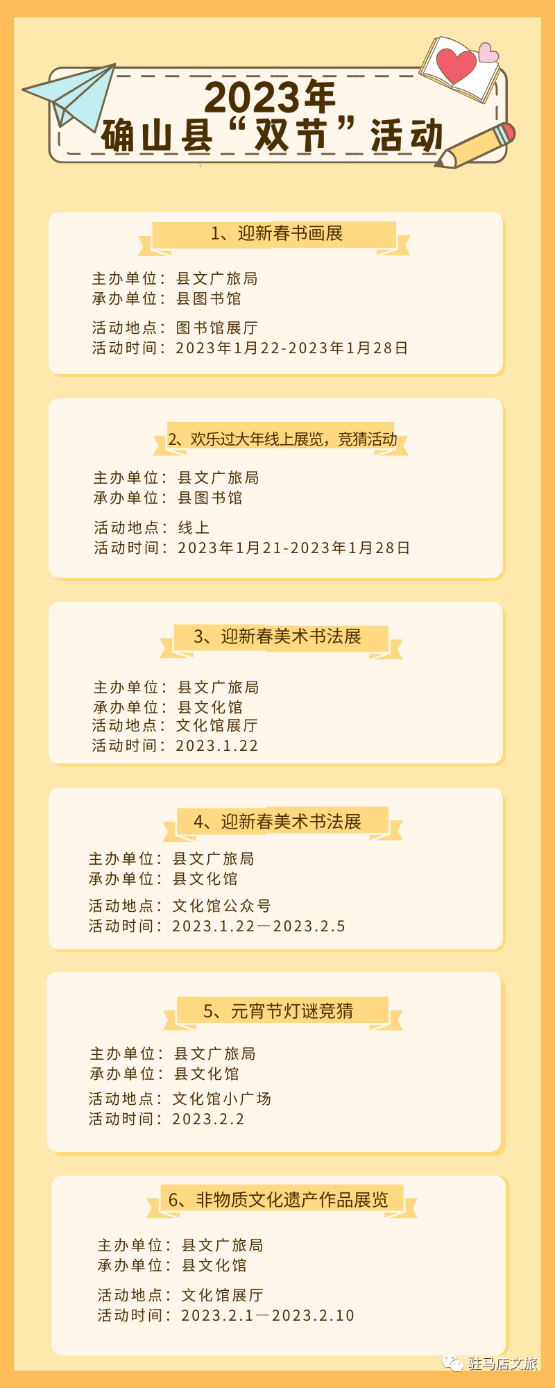 微信图片_20230112095233.png