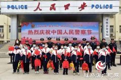 平舆县公安局开展2023年警营开放日活动