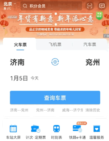 微信图片_20230112153102.gif