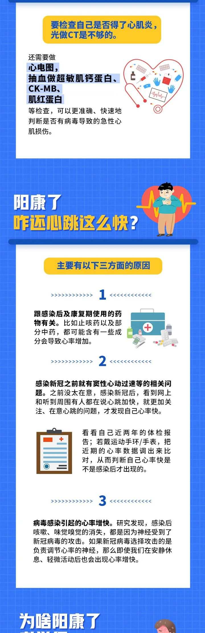 微信图片_20230112153806.jpg