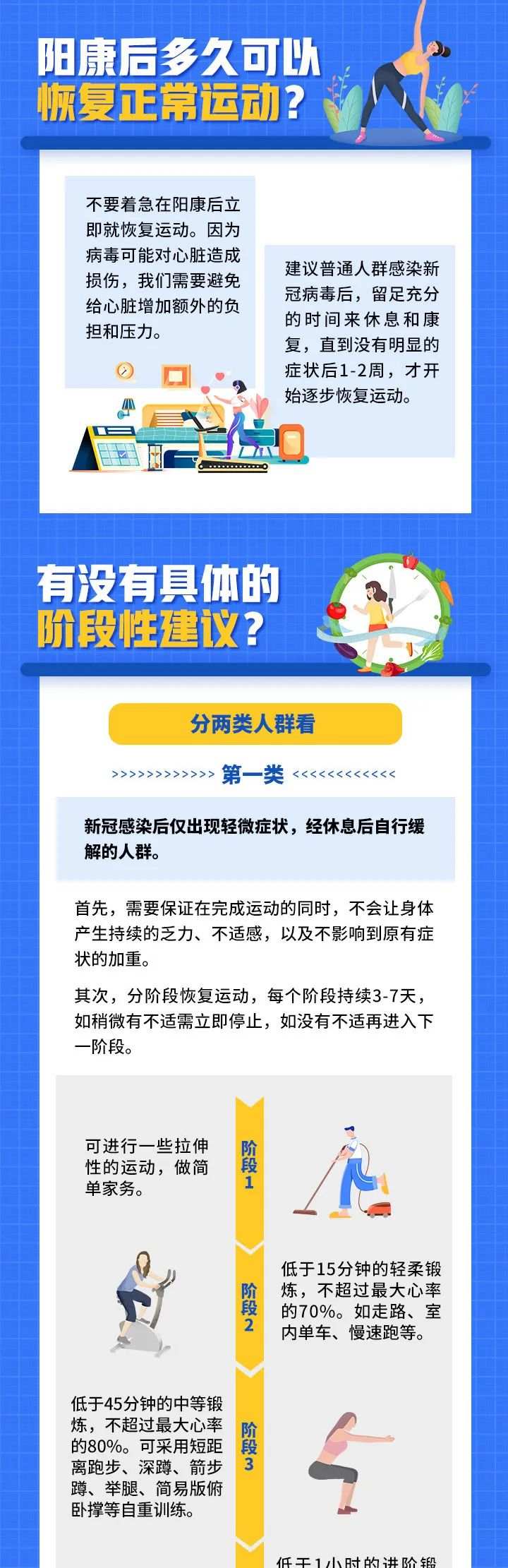 微信图片_20230112153813.jpg