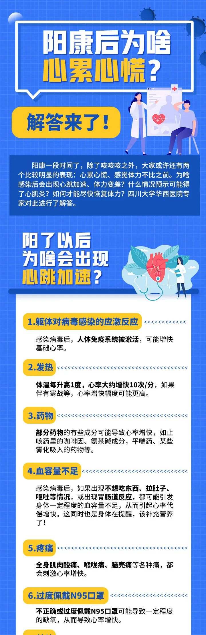 微信图片_20230112153642.jpg