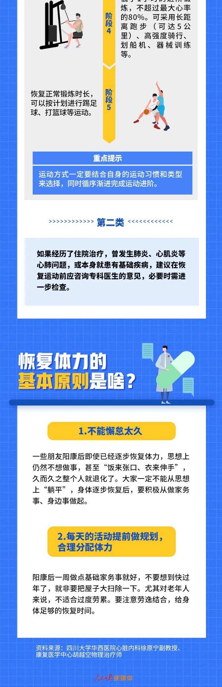 微信图片_20230112153817.jpg