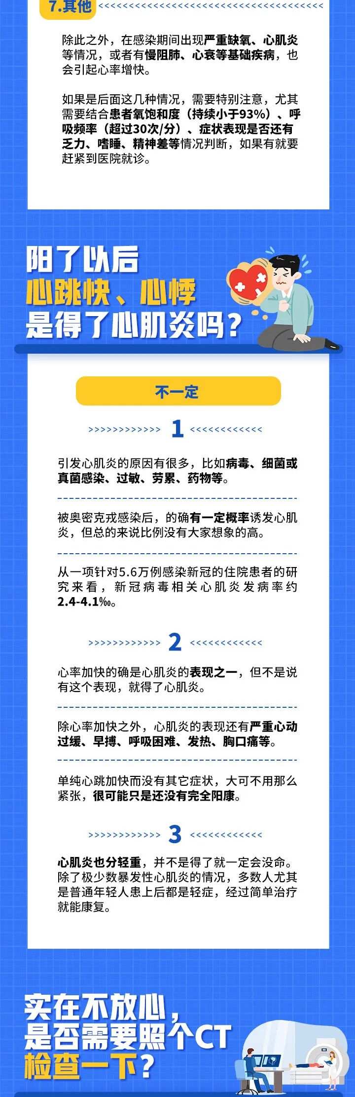 微信图片_20230112153802.jpg