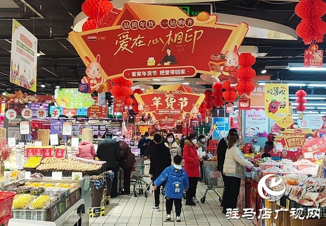 新春走基层丨 驻马店：春节将至 年货市场年味足