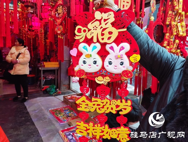 新春走基层丨 驻马店：春节临近 春联挂饰等热销