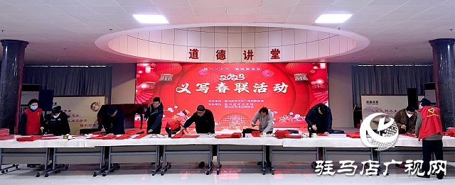 践行二十大 奋进新征程 驻马店市文化馆举行义写春联活动