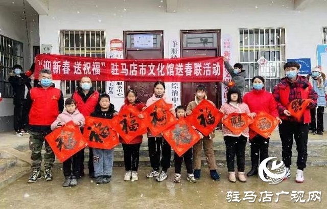 践行二十大 奋进新征程 驻马店市文化馆举行义写春联活动