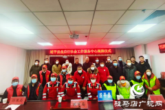 “关爱你我他，温暖千万家”爱心捐赠活动暨遂平县益启行社会工作服务中心揭牌仪式举行