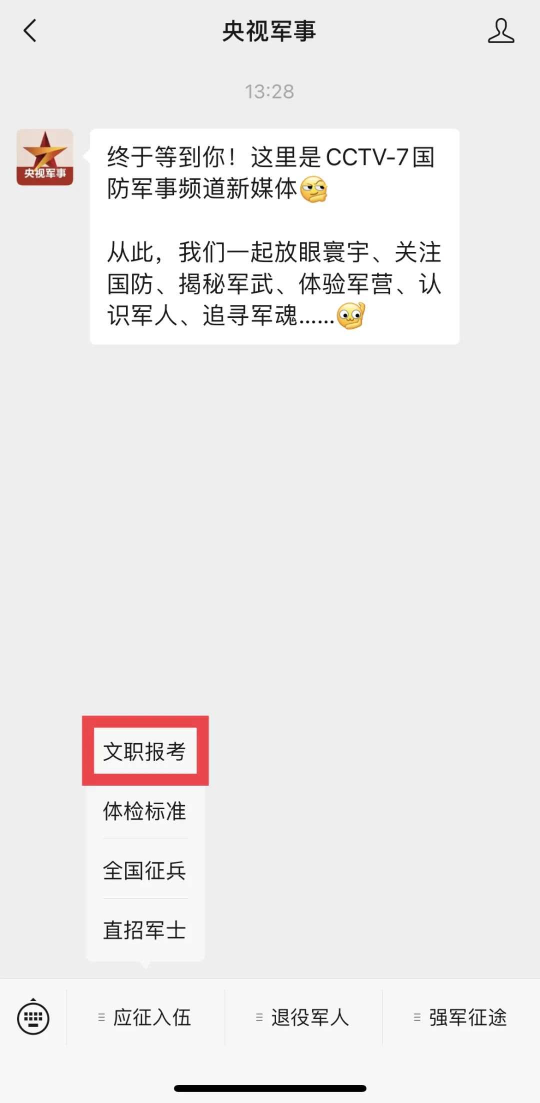 微信图片_20230113165528.jpg