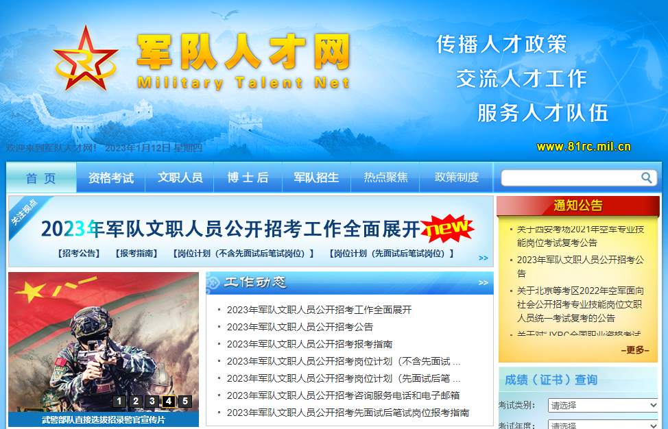 微信图片_20230113165536.jpg