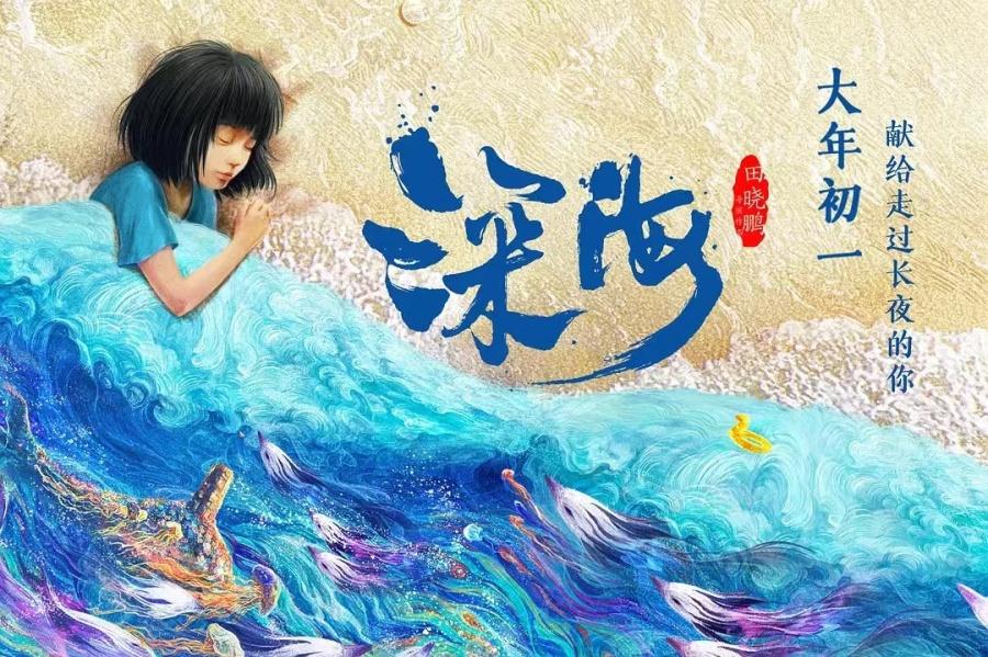 春节档蓄势待发，2023电影市场能迎来期待已久的复苏吗