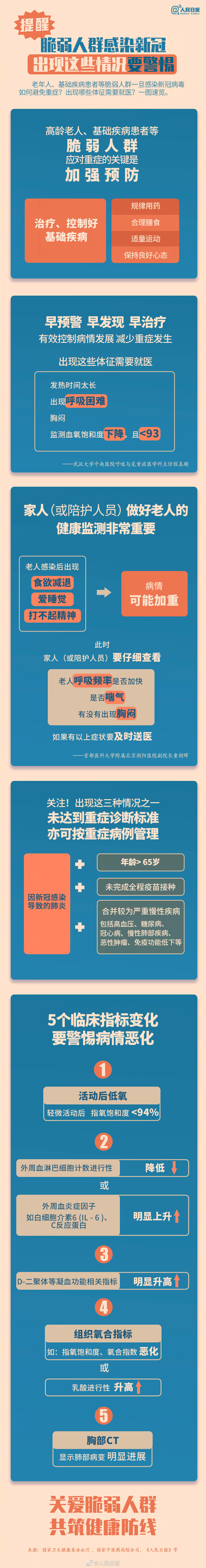 微信图片_20230116094631.jpg