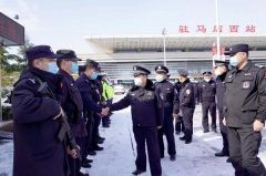 驻马店市公安局党委深入基层督导春节安保工作