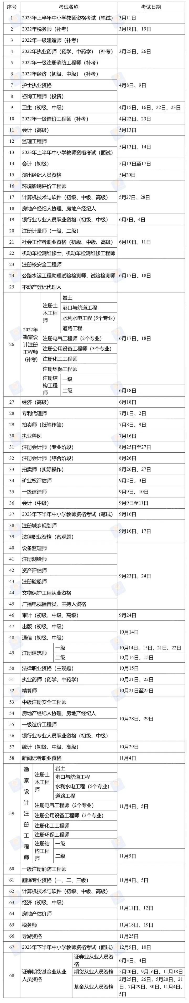 微信图片_20230117105218.jpg