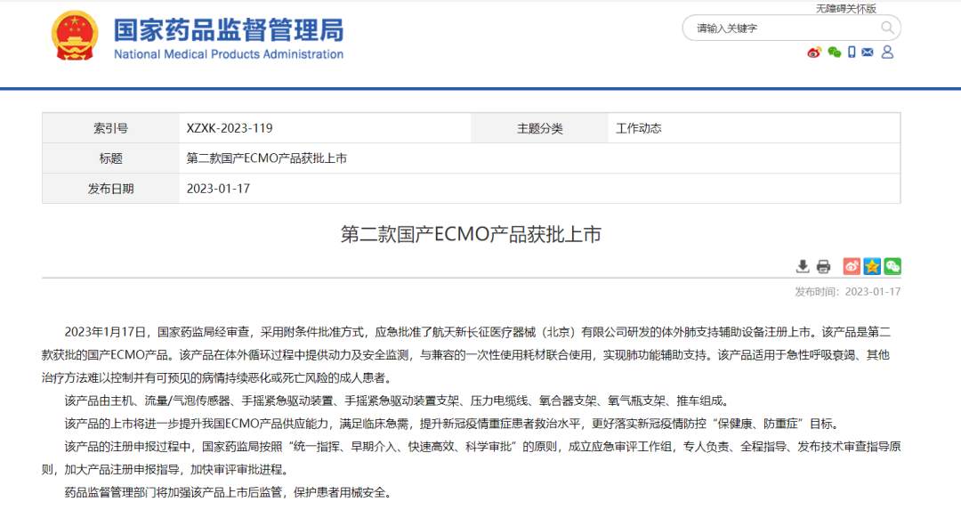 微信图片_20230118093707.jpg