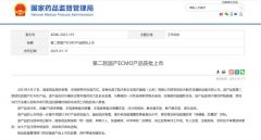 第二款国产ECMO获批上市
