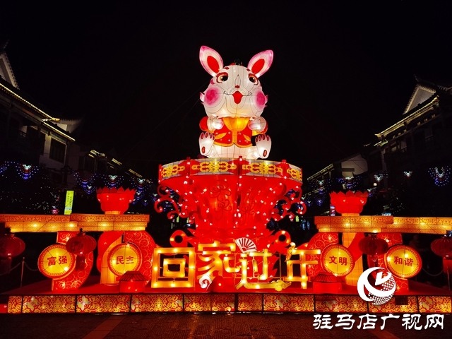 驻马店：花灯璀璨迎新春