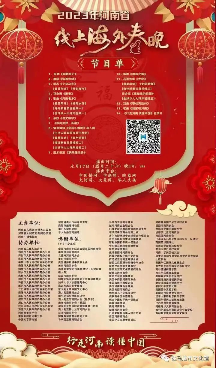 微信图片_20230118105749.jpg