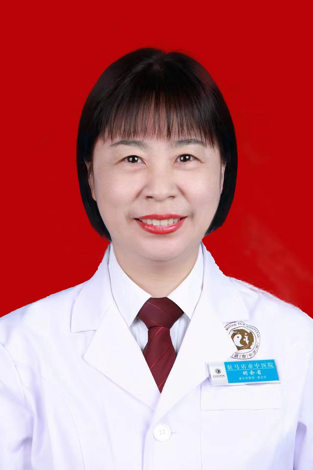 用生命守护生命 用心灵温暖心灵  ——致驻马店市中医院脑一科副主任胡会省