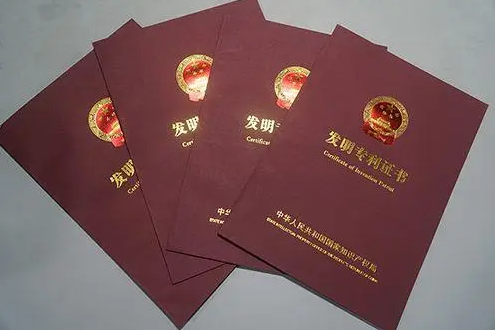 我国发明专利有效量位居世界第一