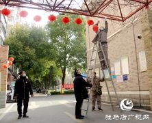 贴心物业新春装扮美家园