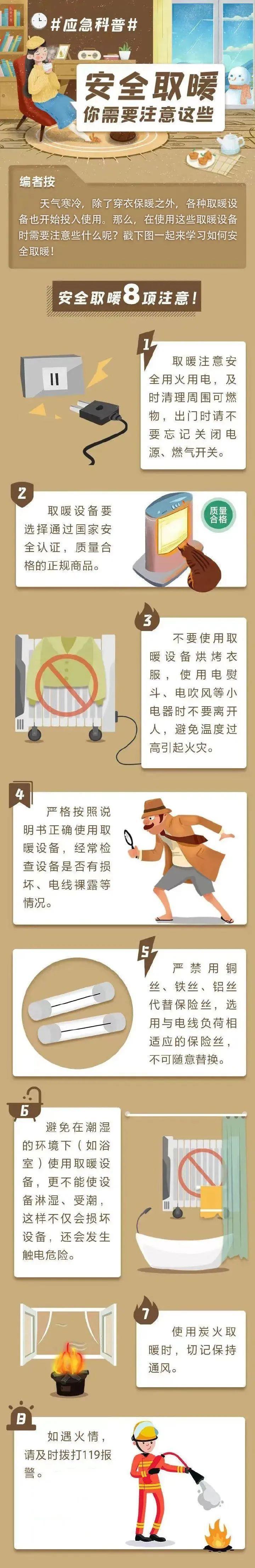 微信图片_20230120085735.jpg