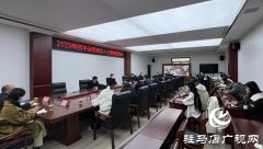 西平县召开新媒体人士新春座谈会 讲好西平故事筑牢“同心”