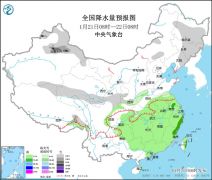 南方地区多阴雨天气 中东部地区将有大风降温天气