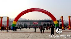驻马店：民间文化艺术展演年味浓