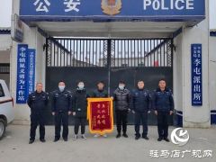 平舆县：老人走失一年 警民助团聚