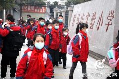 “萌娃”归校 元气满满——直击驻马店市开学第一天