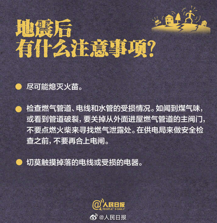 微信图片_20230207144828.jpg