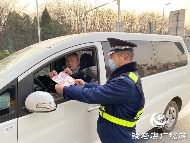 中原高速驻马店分公司遂平县收费站：春运进行时 用心为公众保驾护航